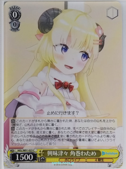 Weiss Schwarz Hololive HOL/W91-023C C Tsunomaki Watame Trading Card NM