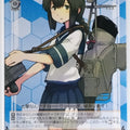 Weiss Schwarz KanColle KC/S25-106C C Isonami Trading Card NM