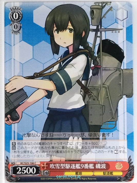 Weiss Schwarz KanColle KC/S25-106C C Isonami Trading Card NM