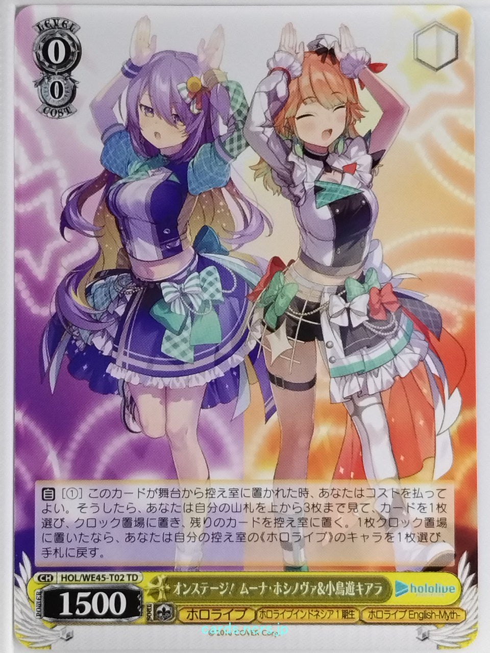 Weiss Schwarz Hololive HOL/WE45-T02TD TD Moona Hoshinova Trading Card NM