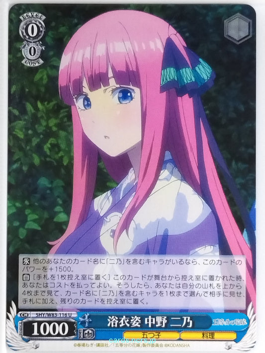 Weiss Schwarz The Quintessential Quintuplets 5HY/W83-116C U Nino Nakano Trading