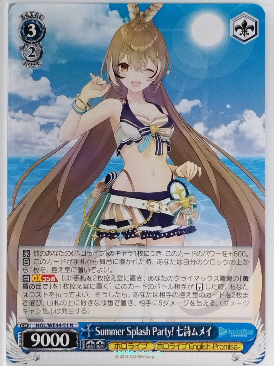 Weiss Schwarz Hololive HOL/WE44-51N N Nanashi Mumei Trading Card NM
