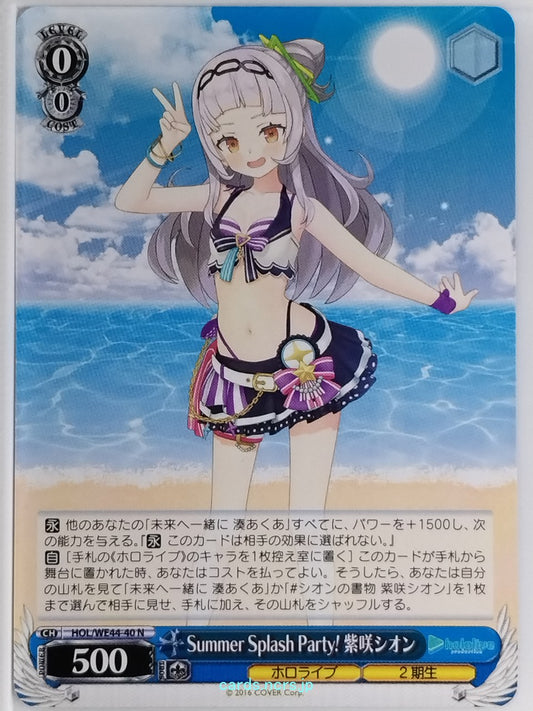 Weiss Schwarz Hololive HOL/WE44-40N N Murasaki Shion Trading Card NM