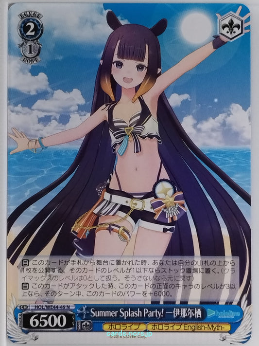 Weiss Schwarz Hololive HOL/WE44-49N N Ninomae Ina'nis Trading Card NM