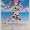 Weiss Schwarz Hololive HOL/WE44-48N N Minato Aqua Trading Card NM