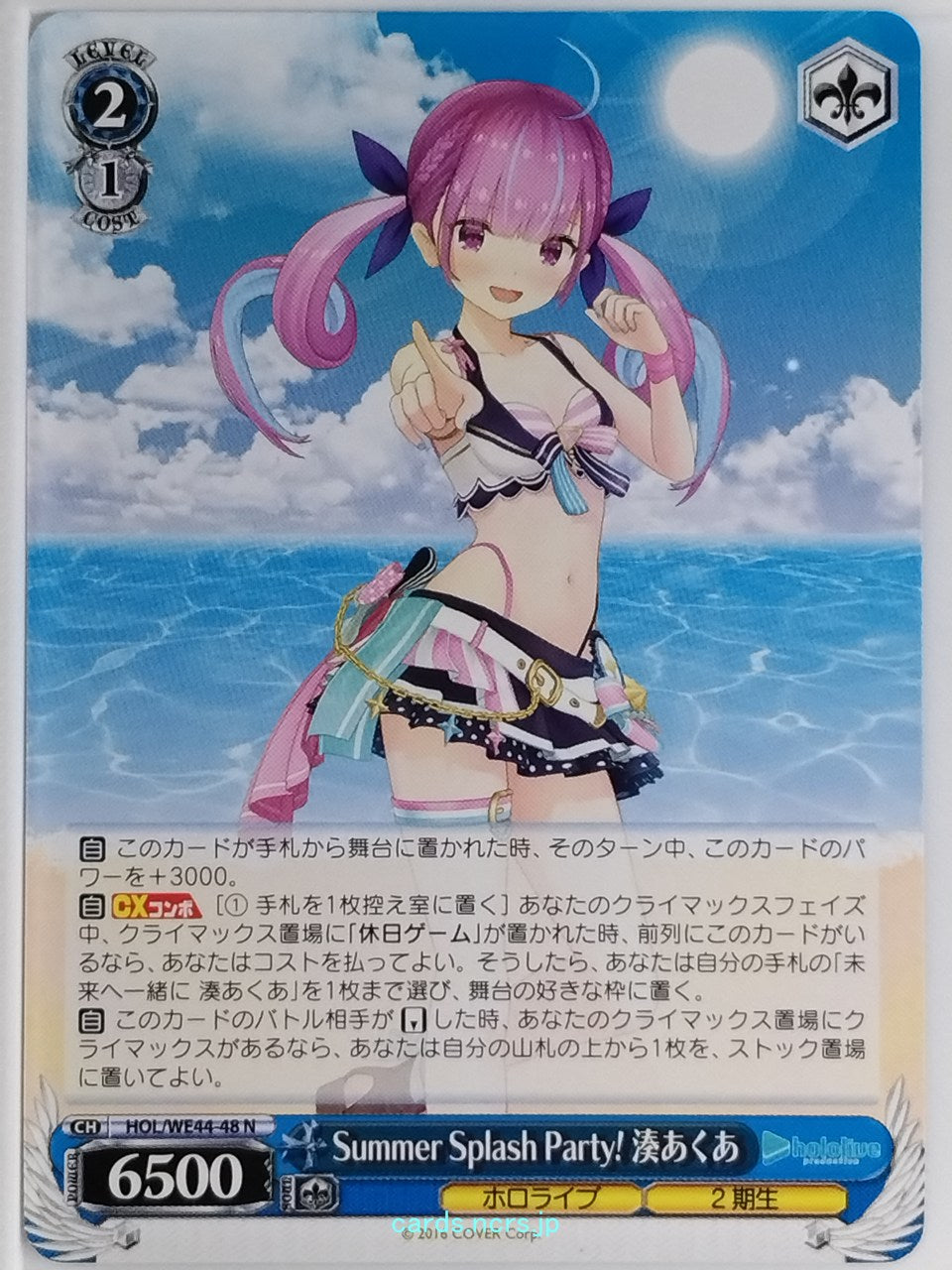 Weiss Schwarz Hololive HOL/WE44-48N N Minato Aqua Trading Card NM