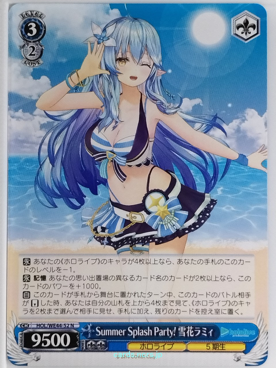 Weiss Schwarz Hololive HOL/WE44-52N N Yukihana Lamy Trading Card NM