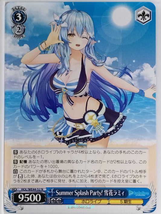 Weiss Schwarz Hololive HOL/WE44-52N N Yukihana Lamy Trading Card NM