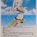 Weiss Schwarz Hololive HOL/WE44-50N N Airani Iofifteen Trading Card NM