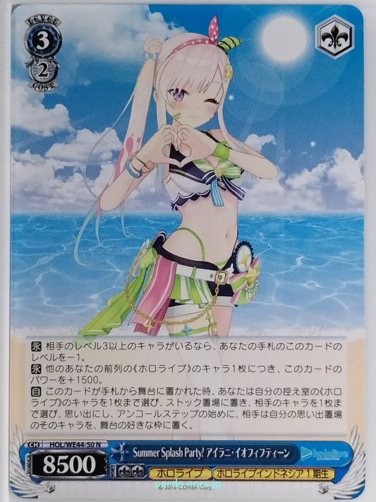 Weiss Schwarz Hololive HOL/WE44-50N N Airani Iofifteen Trading Card NM