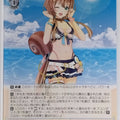 Weiss Schwarz Hololive HOL/WE44-47N N Ayunda Risu Trading Card NM