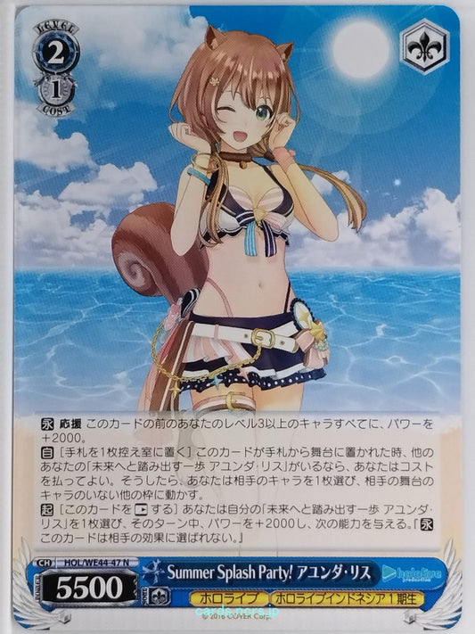 Weiss Schwarz Hololive HOL/WE44-47N N Ayunda Risu Trading Card NM