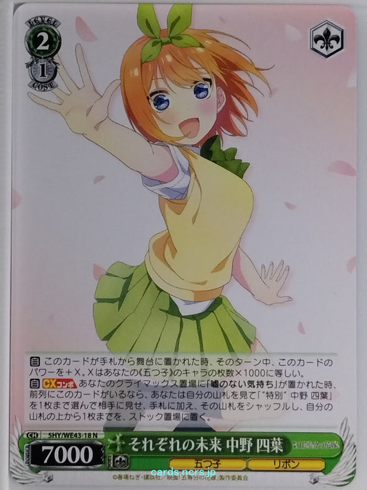 Weiss Schwarz The Quintessential Quintuplets 5HY/WE43-18N N Yotsuba Nakano Tradi