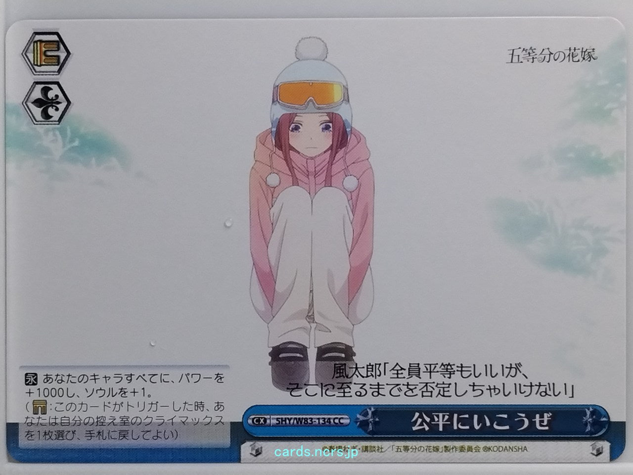 Weiss Schwarz The Quintessential Quintuplets 5HY/W83-134CC CC  Trading Card NM