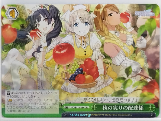 Weiss Schwarz Idolmaster ISC/S110-056CR CR Asahi Trading Card NM