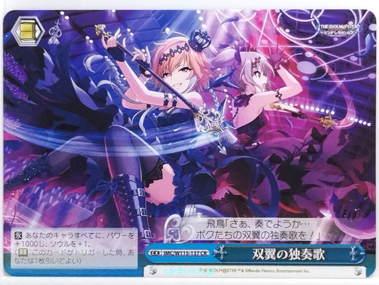 Weiss Schwarz Idolmaster IMC/W115-137CR CR Asuka Ninomiya Trading Card NM
