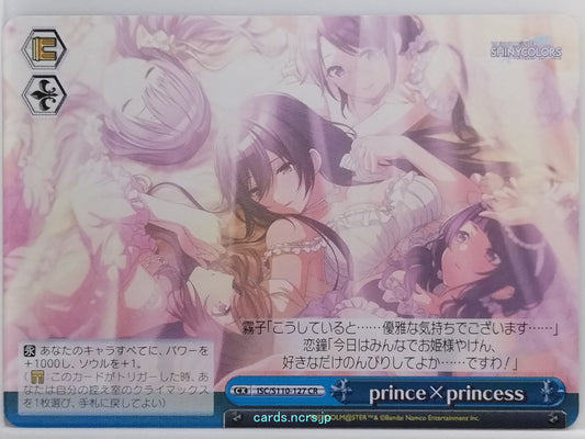 Weiss Schwarz Idolmaster ISC/S110-127CR CR Kiriko Yukoku Trading Card NM