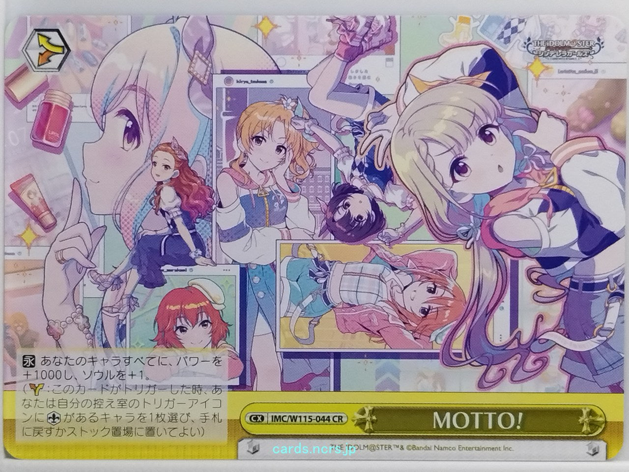 Weiss Schwarz Idolmaster IMC/W115-044CR CR  Trading Card NM