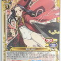 Precious Memories Samurai Girls PM/HYA-01-026 3 Star Yukimura Sanada Trading Card NM