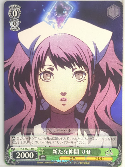 Weiss Schwarz Persona P4/SE12-12R R Rise Kujikawa Trading Card NM