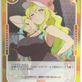 OSICA Miss Kobayashi's Dragon Maid OS/KOB-01-050F 4 Star Foil Lucoa Trading Card NM