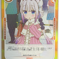 OSICA Miss Kobayashi's Dragon Maid OS/KOB-01-018F 4 Star Foil Kanna Kamui Trading Card NM