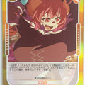 OSICA Miss Kobayashi's Dragon Maid OS/KOB-01-065F 4 Star Foil Ilulu Trading Card NM