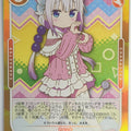 OSICA Miss Kobayashi's Dragon Maid OS/KOB-01-017F 4 Star Foil Kanna Kamui Trading Card NM