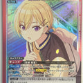 Union Arena Idolmaster UA04BT/IMS-1-086 SR Juri Saijo Trading Card NM