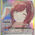 Union Arena Idolmaster UA04BT/IMS-1-004 SR Amana Osaki Trading Card NM
