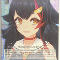 Weiss Schwarz Hololive HOL/W91-T067RRRR SSR Ookami Mio Trading Card NM