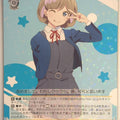 Weiss Schwarz Love Live LSP/W92-002RR RR Tang Keke Trading Card NM