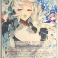Weiss Schwarz Horizon in the Middle of Nowhere Ggh/WS02-118RR RR Horizon Ariadust Trading Card NM