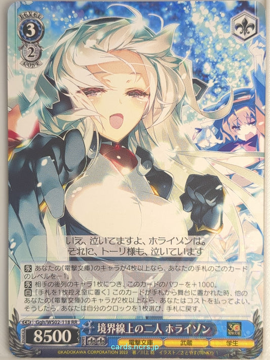 Weiss Schwarz Horizon in the Middle of Nowhere Ggh/WS02-118RR RR Horizon Ariadus