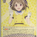 Weiss Schwarz Love Live LNJ/W97-003RR RR Kasumi Nakasu Trading Card NM