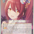 Weiss Schwarz Idolmaster ISC/S81-002RR RR Tenka Osaki Trading Card NM