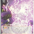 Weiss Schwarz Princess Connect PRD/W84-055RR RR Karyl Trading Card NM