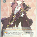 Weiss Schwarz Blue Archive BAV/W112-078RR RR Aru Trading Card NM