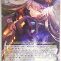 Weiss Schwarz Heaven Burns Red HBR/W117-087RR RR Charlotta Skopovskaya Trading Card NM