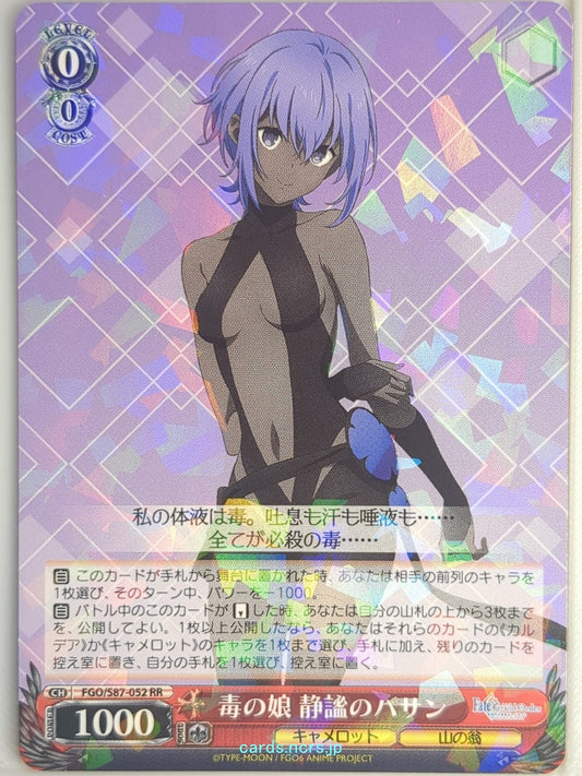 Weiss Schwarz Fate Grand Order FGO/S87-052RR RR Hassan Trading Card NM