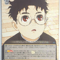 Weiss Schwarz Dandadan DDD/S118-002RR RR Okarun Trading Card NM