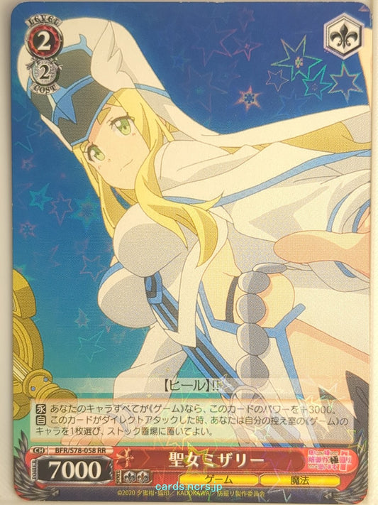 Weiss Schwarz Bofri BFR/S78-058RR RR Misery Trading Card NM