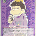 Weiss Schwarz Mr. Osomatsu OMS/S41-066RR RR Ichimatsu Trading Card NM