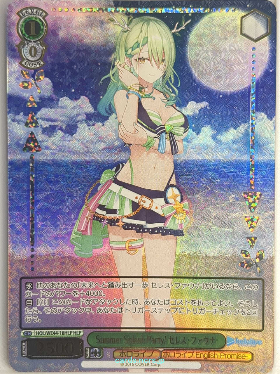 Weiss Schwarz Hololive HOL/WE44-18HLP HLP Ceres Fauna Trading Card NM