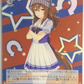 Weiss Schwarz Uma Musume UMA/W106-147SSR SSR Nakayama Festa Trading Card NM