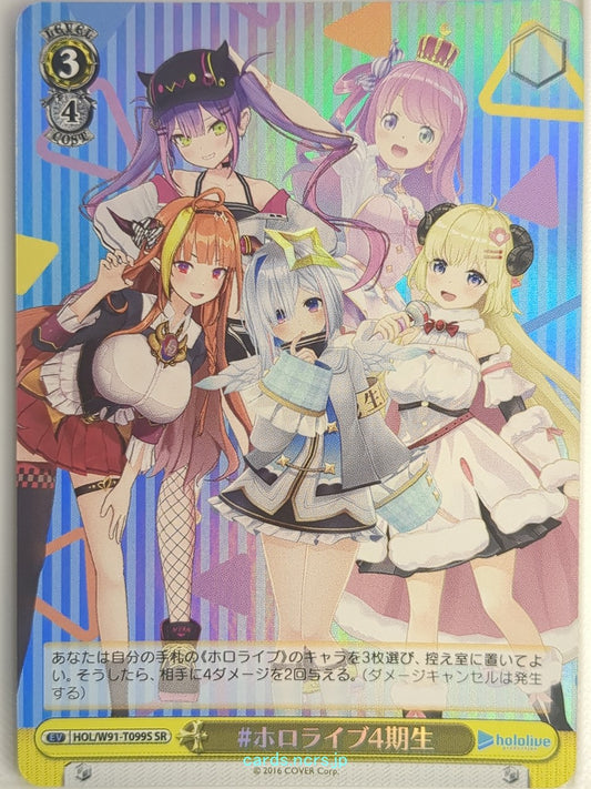 Weiss Schwarz Hololive HOL/W91-T099SSR SSR Trading Card NM