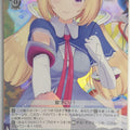 Weiss Schwarz Hololive HOL/W91-064SSR SSR Akiroze Trading Card NM