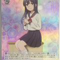 Weiss Schwarz Rascal Does Not Dream of Bunny Girl Senpai SBY/W114-082SSR SSR Shoko Makinohara Trading Card NM