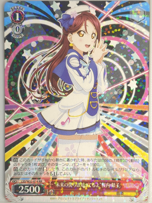 Weiss Schwarz Love Live LSS/W53-034RR RR Riko Sakurauchi Trading Card NM