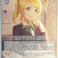 Weiss Schwarz Love Live SIL/W109-036RR RR Eri Ayase Trading Card NM